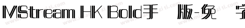 MStream HK Bold手机版字体转换